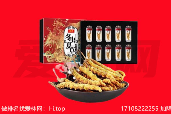 辽阳回收礼品